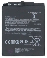 Акумулятор BN37 Xiaomi Redmi 6/6A 3000 mAh Service Pack оригінал