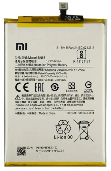 Оригінальний акумулятор BN56 5000 mAh для Xiaomi Redmi 9A / 9C / A1 / A2 / POCO M2 Pro
