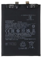 Акумулятор BP45 Xiaomi 12 Pro 4600 mAh Service Pack оригінал