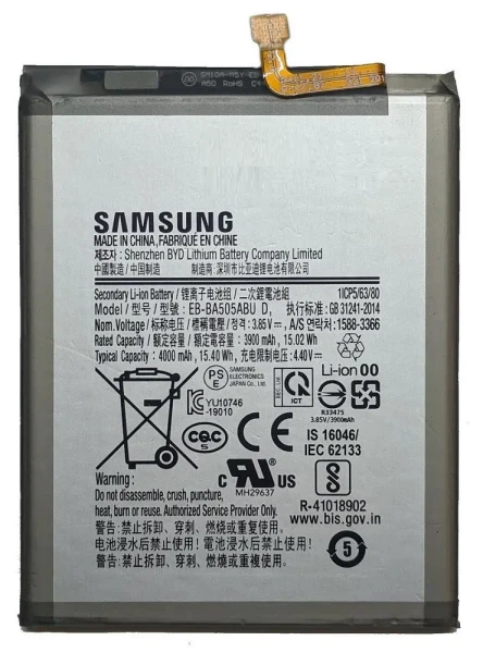 Акумулятор EB-BA505ABU Samsung A50 A30 A20 оригінал Service Pack