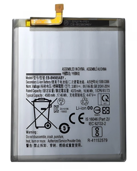 Акумулятор EB-BN985ABY Samsung Note 20 Ultra N985/N986 – Service Pack GH82-23333A