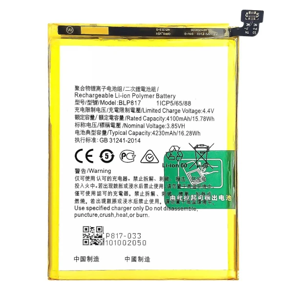 Акумулятор Oppo A15 / A15s / A12 BLP817 4100 mAh Original China