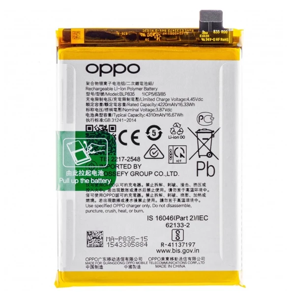 Акумулятор BLP835 для Oppo Reno 5 Lite / F19 Pro