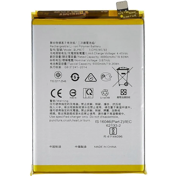 Акумулятор Realme 8i / 9i 5G / C30 BLP877 5000 mAh Original China