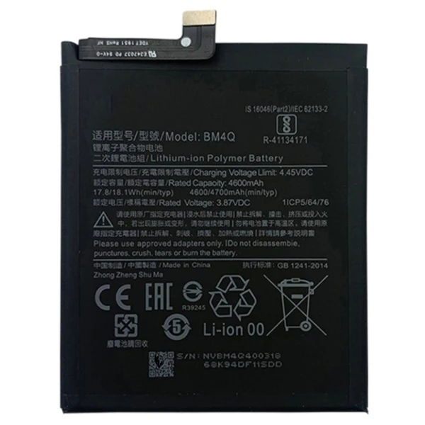 Акумулятор BM4Q Xiaomi Poco F2 Pro 4700mAh Service Pack 460200000O5Z