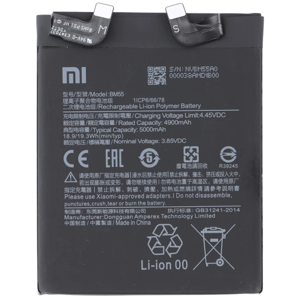 Акумулятор BM55 Xiaomi Mi 11 Ultra / Mi 11 Pro Original Service Pack