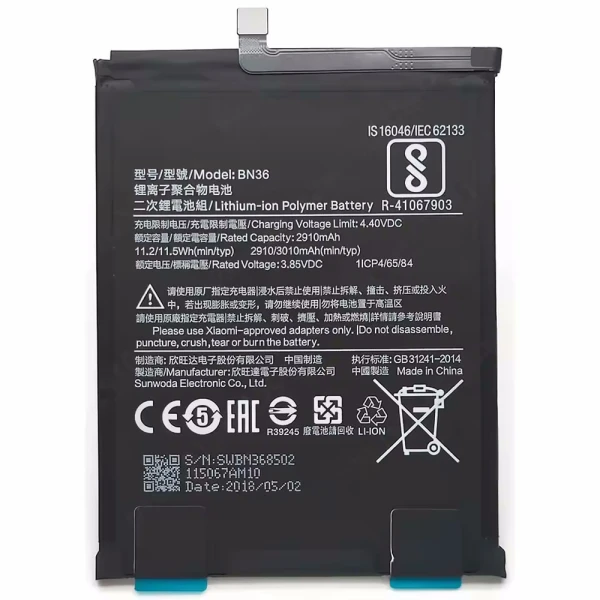 Акумулятор BN36 Xiaomi Mi A2 / Mi 6X 3000 mAh Original China