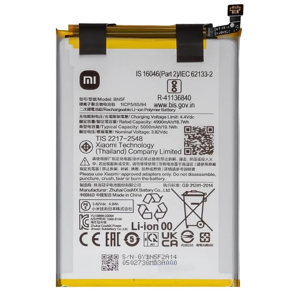 Акумулятор BN5F Xiaomi Redmi A2 A2+ Poco C51 5000mAh Li-Pol Original China