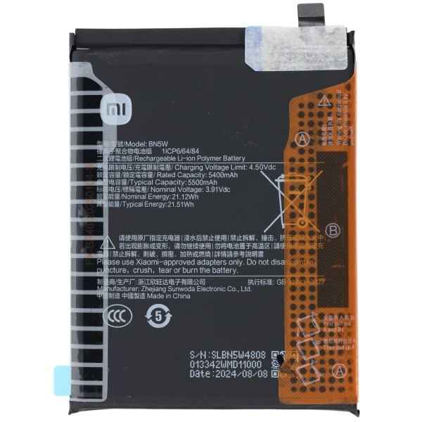 Акумулятор BN5W Redmi Note 14 Pro Poco X7 5500mAh Service Pack