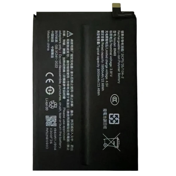 Акумулятор BN68 Xiaomi Redmi 15C Poco C85 Original China 25078PC3EE 25078RA3EA 2508CRN2BC