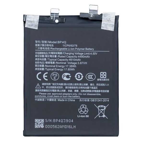 Акумулятор BP4Q Xiaomi 14 23127PN0CC 1330102000115B Service Pack