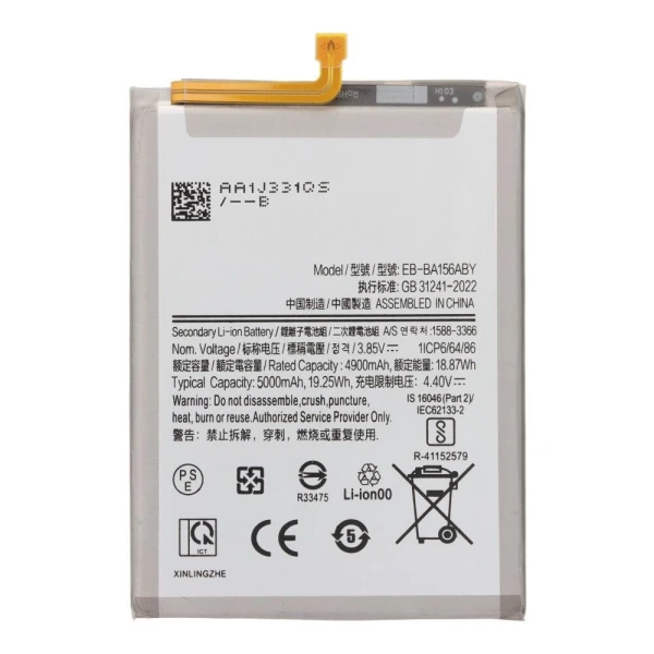  Акумулятор Samsung Galaxy A15 A155 5000 mAh Service Pack GH82-33639A