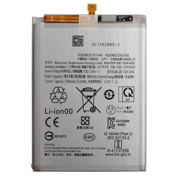 Акумулятор EB-BA166ABY Samsung Galaxy A16 / A26 5000 mAh Оригінал China