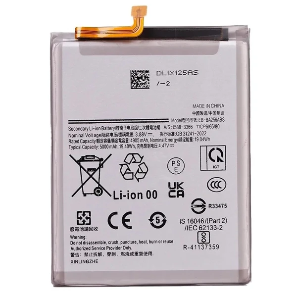Акумулятор EB-BA256ABS для Samsung A25 A55