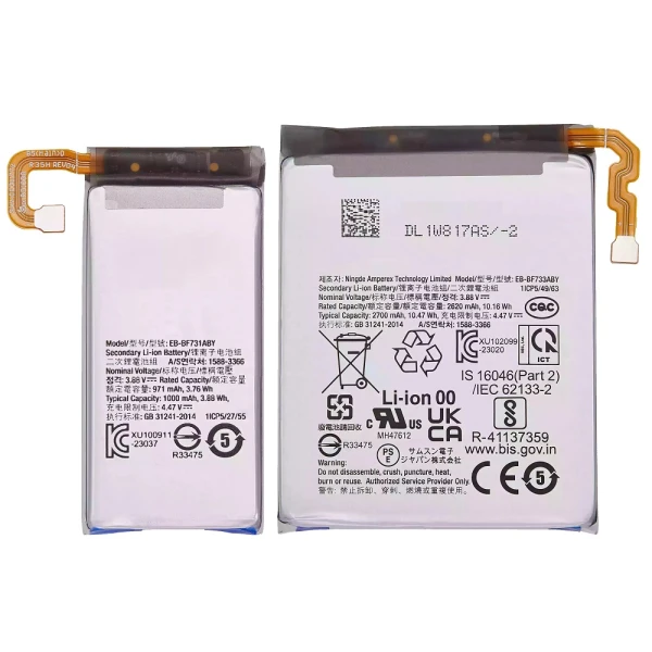 Акумулятори EB-BF731ABY + EB-BF733ABY Samsung Galaxy Z Flip 5 F731 Service Pack комплект