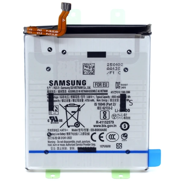 Акумулятор EB-BS936ABE Samsung Galaxy S25+ (S936) 4900 mAh Service Pack GH82-36370A
