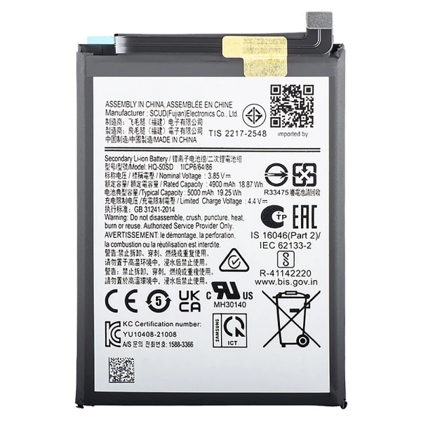 Акумулятор Samsung Galaxy A03 / A03s A035 / A037 HQ-50SD 5000 mAh Original China