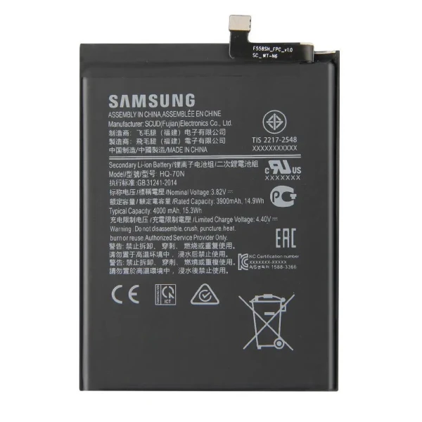 Акумулятор HQ-70N Samsung Galaxy A11 / A115 Оригінал Китай