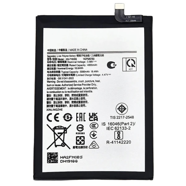Акумулятор HQ-7160SS Samsung A06 A065 5000 mAh Китай