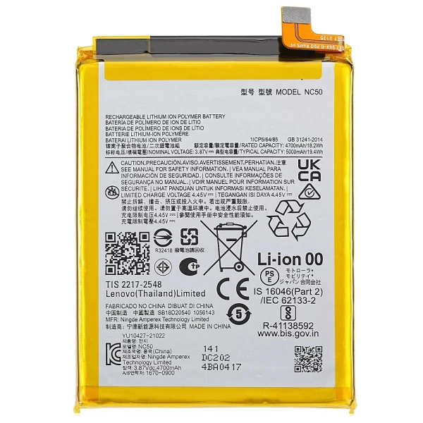 Акумулятор NC50 Motorola G32 XT2235 G41 XT2173 5000 mAh Original China