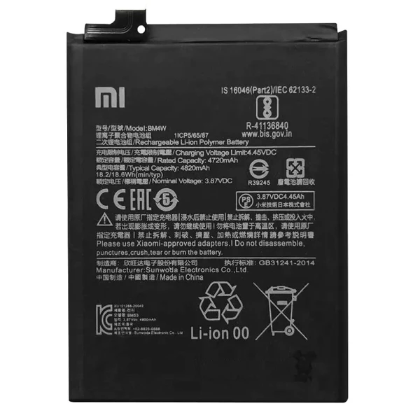 Акумулятор BM4W Xiaomi Mi 10T Lite Оригінал Service Pack