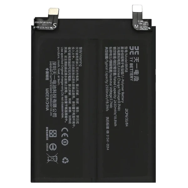 Акумулятор BM58 Xiaomi 11T Pro 5000mAh оригінал Service Pack 460200008M1G
