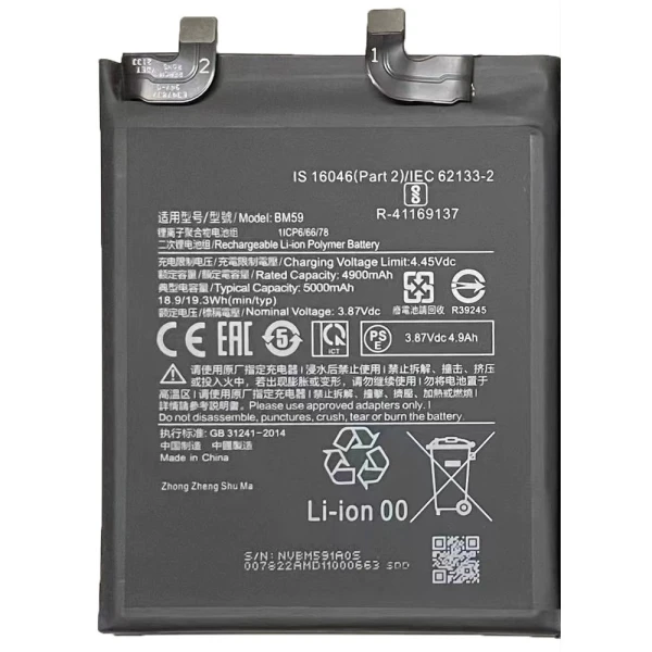 Акумулятор Xiaomi 11T BM59 5000 mAh Оригінал Service Pack