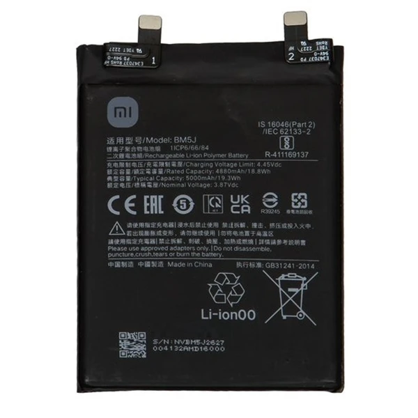 Акумулятор BM5J 46020000CW1G Xiaomi 12T 12T Pro Redmi K50 Ultra 5000 mAh Оригінал Service Pack