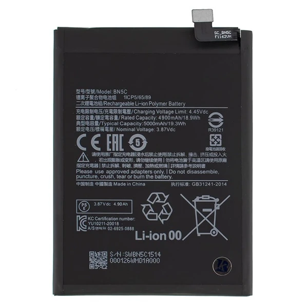 Акумулятор BN5C Xiaomi Poco M4 Pro 5G 5000 mAh Оригінал Service Pack 460200008V1Y
