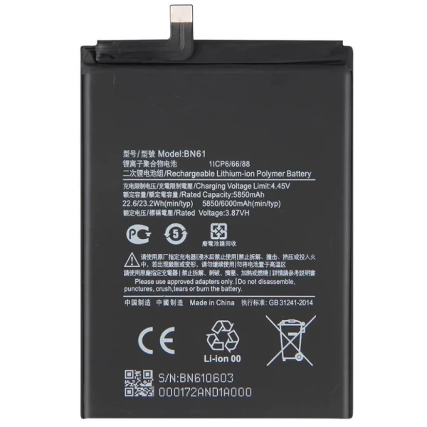 Акумулятор BN61 Xiaomi Poco X3 Original China