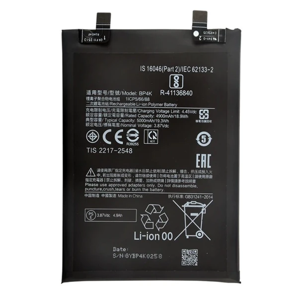 Акумулятор BP4K 46020000EHLM 46020000F4KG 1330102000101B Xiaomi Redmi Note 12 Pro Poco F5 5000 mAh Оригінал Service Pack