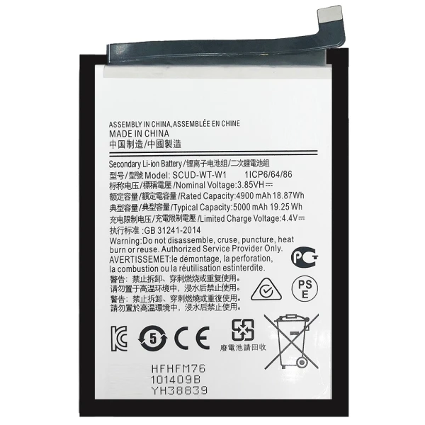 Акумулятор Samsung A14 / A04E / A042 SCUD-WT-W1 5000 mAh