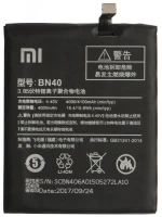 Акумулятор BN40 Xiaomi Redmi 4 Pro/ Redmi 4 Prime Original China