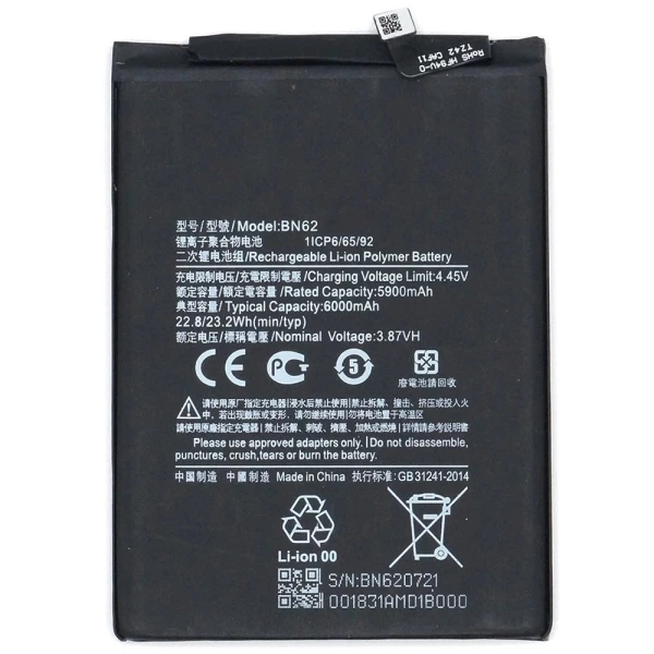 Акумулятор BN62 для Xiaomi Redmi 9T / Redmi 9 / Note 9 4G / Poco M3 6000 mAh Китай
