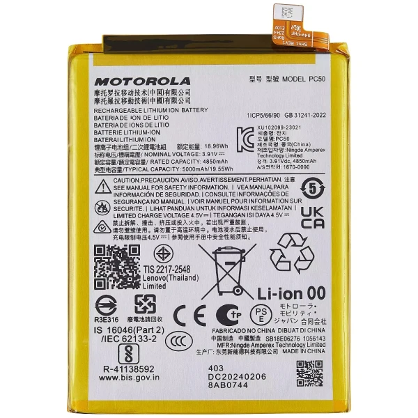Акумулятор Motorola G14 XT2341 PC50 5000mAh Original China