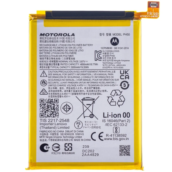 Акумулятор Motorola G23 (XT2333) PH50 5000 mAh оригінал Китай