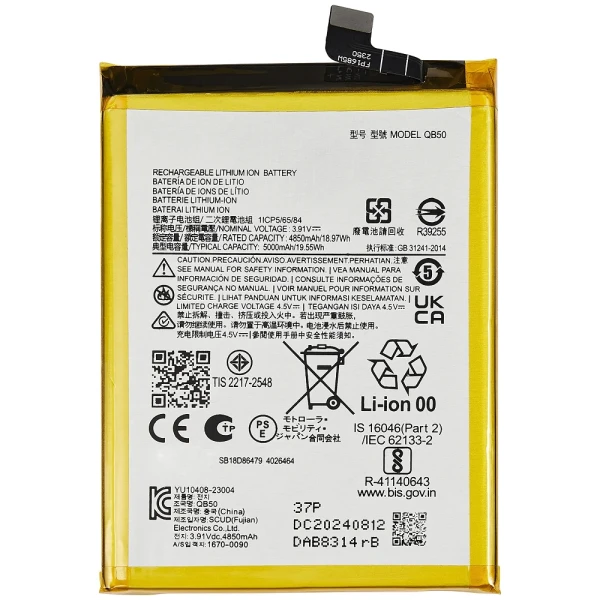 Акумулятор Motorola G84 XT2347 QB50 5000 mAh оригінал Service Pack