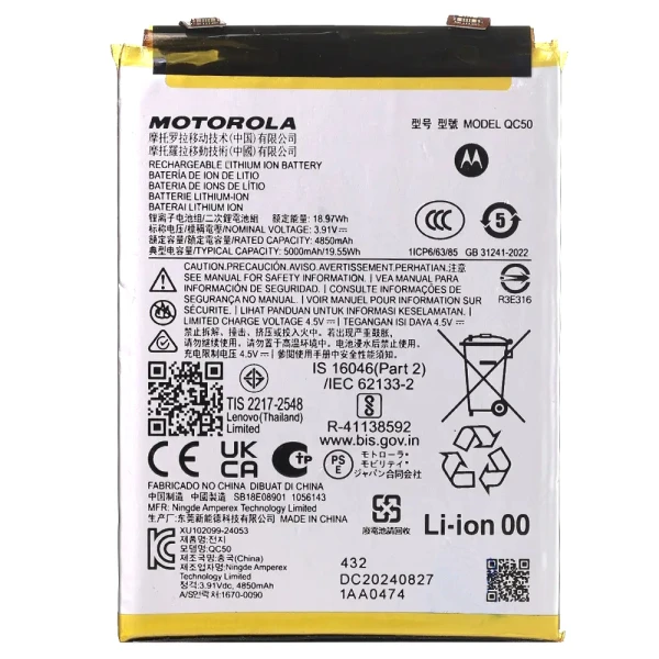 Акумулятор QC50 Motorola Edge 50 Fusion 5000 mAh Original China