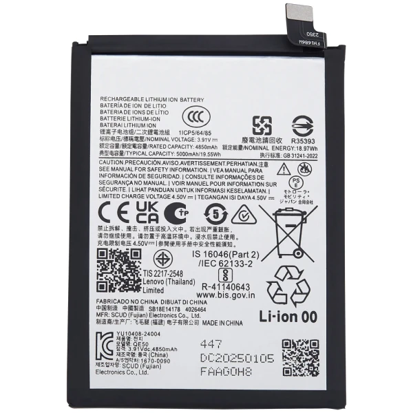 Акумулятор Motorola G85 XT2427 QE50 5000 mAh Original China