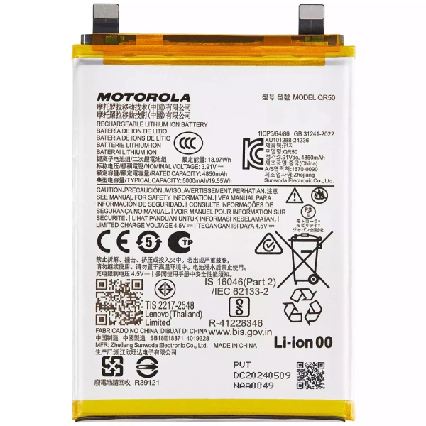 Акумулятор Motorola Edge 50 XT2407 QR50 5000 mAh Original China