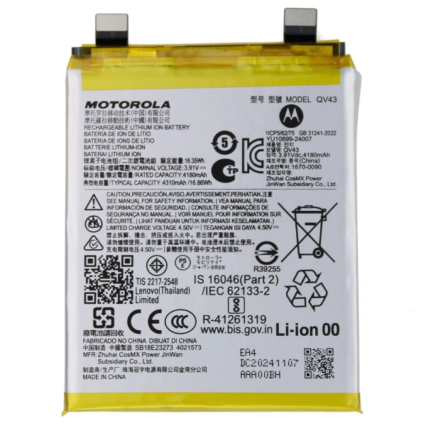 Акумулятор QV43 Motorola Edge 50 Neo XT2409 4310 mAh оригінал Service Pack