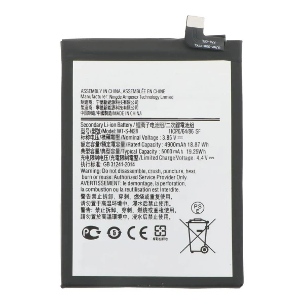 Акумулятор Samsung Galaxy A05 A055 5000 mAh Service Pack GH81-24241A
