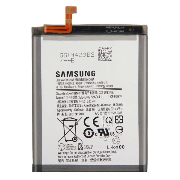 Оригінальний акумулятор Samsung EB-BN972ABU 4300 mAh для Galaxy Note 10 Plus
