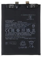 Акумулятор BP45 Xiaomi 12 Pro Original China