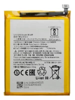 Акумулятор BN49 Xiaomi Redmi 7A Original China
