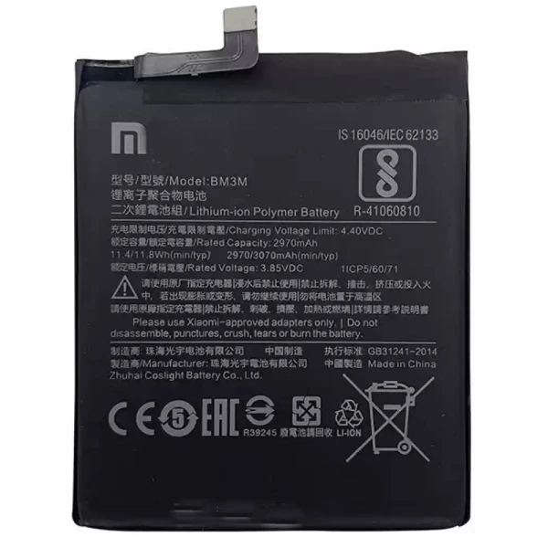 Акумулятор BM3M 46BM3MG02014 Xiaomi Mi 9 SE 9 Special Edition 3070 mAh оригінал Service Pack