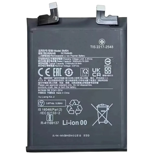 Акумулятор BM5N Xiaomi Poco F5 Pro 46020000FE1G Service Pack