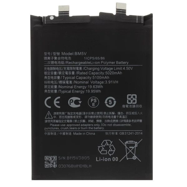 Акумулятор BM5V для Xiaomi Redmi Note 13 Pro 5G / Poco X6 Original China