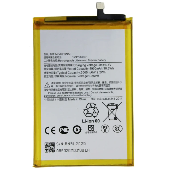 Акумулятор BN5L Xiaomi Redmi 12C 5000 mAh Original China
