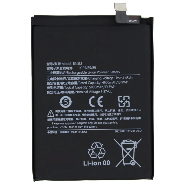  Акумулятор BN5M Xiaomi Redmi Note 12 4G оригінал 1330102000090B